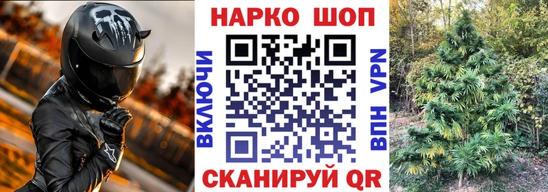 Магазин наркотиков Краснотурьинск Бошки Шишки  КОКАИН  Метадон  Гашиш  Вейп ТГК  Alpha PVP 
