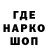 Кодеиновый сироп Lean Purple Drank MaksNaDio34