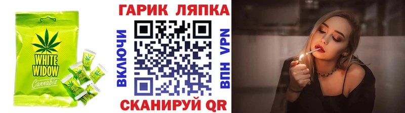 Печенье с ТГК марихуана  Краснотурьинск 