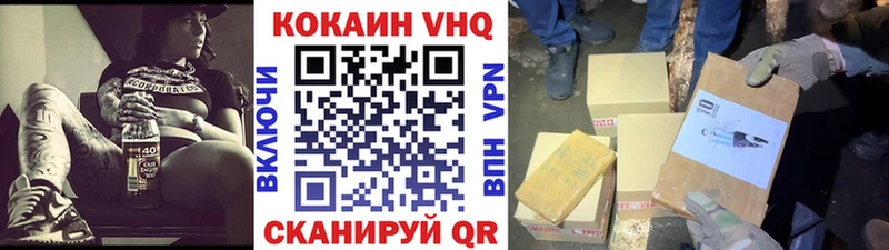 КОКАИН Эквадор  Краснотурьинск 