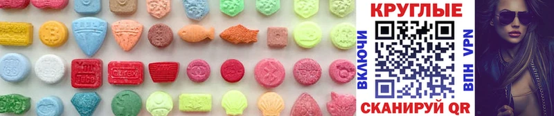 ЭКСТАЗИ 280 MDMA  Краснотурьинск 