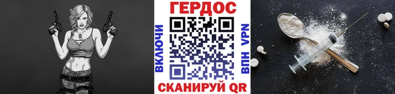 Героин VHQ  гидра как зайти  Краснотурьинск 