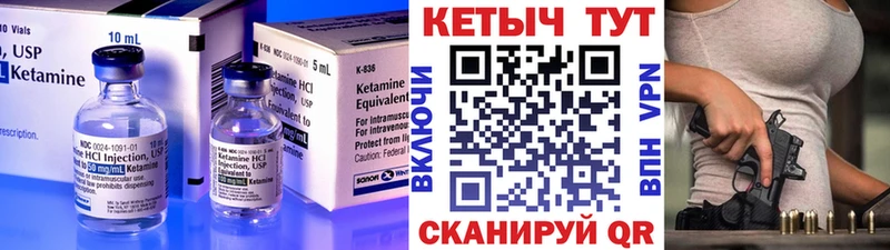 omg ссылки  Краснотурьинск  КЕТАМИН VHQ 