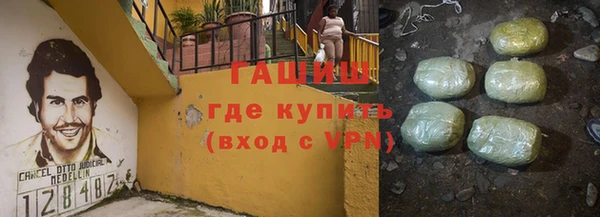 мяу мяу мука Аркадак