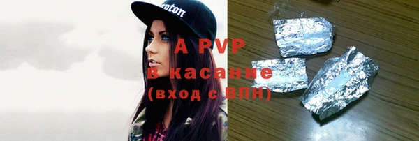 мяу мяу мука Аркадак