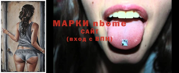 прущие крисы Арсеньев