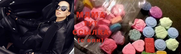мдма Армянск