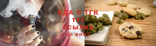 MESCALINE Протвино