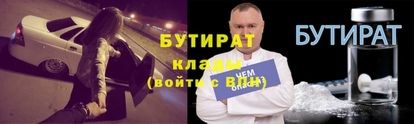 прущие крисы Арсеньев