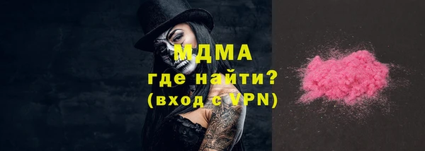 мяу мяу мука Аркадак