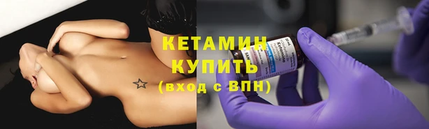 мяу мяу мука Аркадак