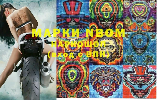 прущие крисы Арсеньев
