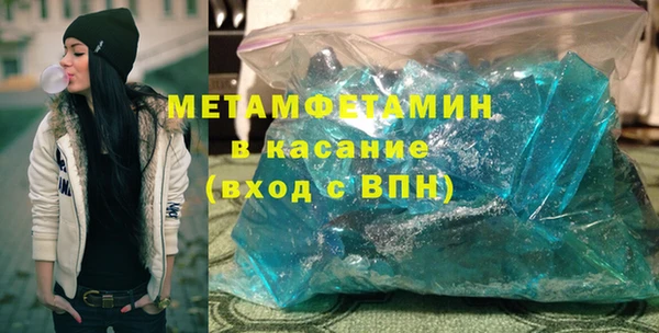 мяу мяу мука Аркадак