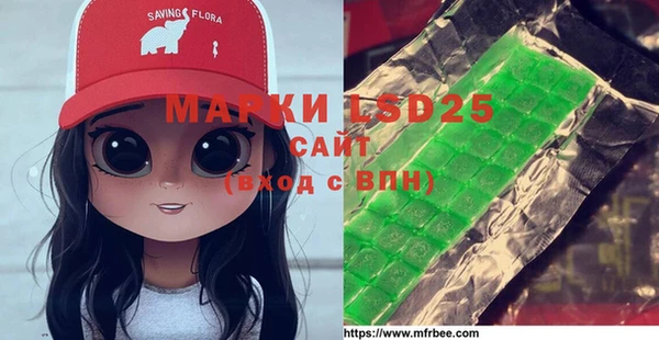 мдма Армянск