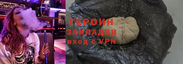 мяу мяу мука Аркадак
