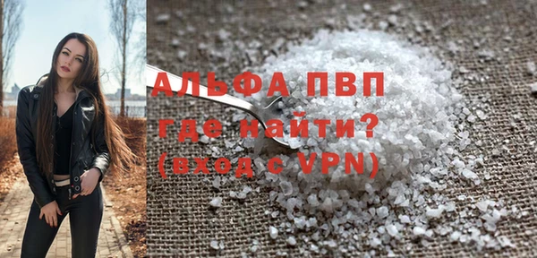 а пвп мука Весьегонск
