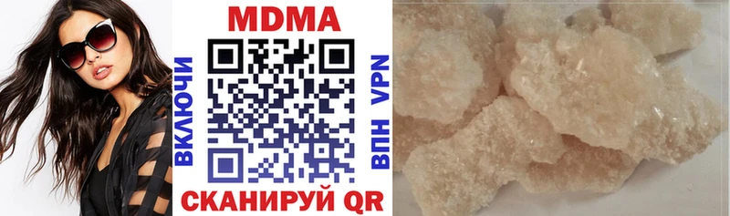 МДМА crystal  Краснотурьинск 