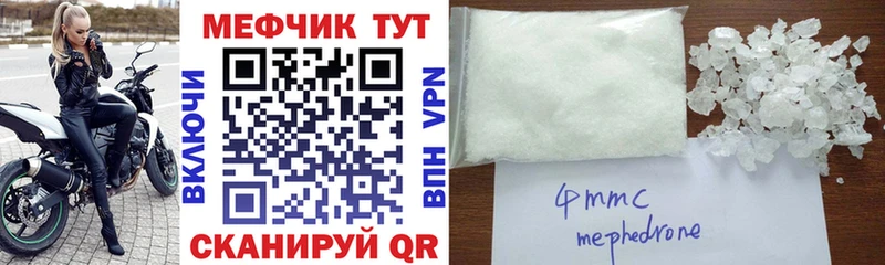 МЯУ-МЯУ 4 MMC  Краснотурьинск 