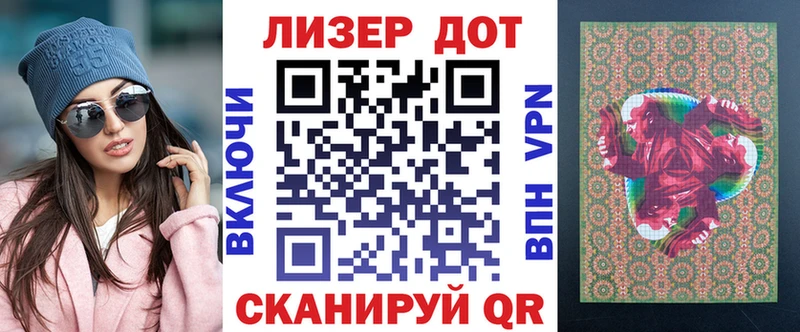 Марки 25I-NBOMe 1500мкг  Краснотурьинск 