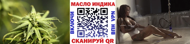 Дистиллят ТГК жижа  Краснотурьинск 