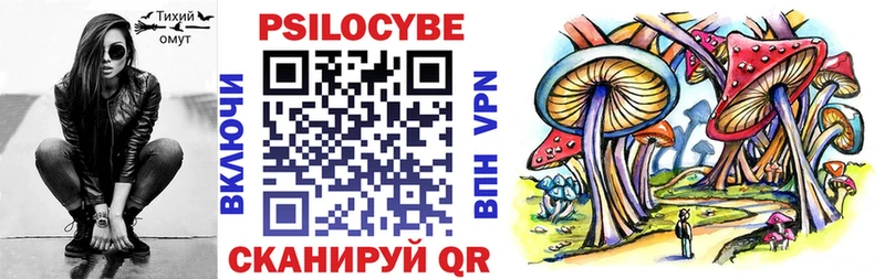 Галлюциногенные грибы Psilocybine cubensis  хочу наркоту  Краснотурьинск 